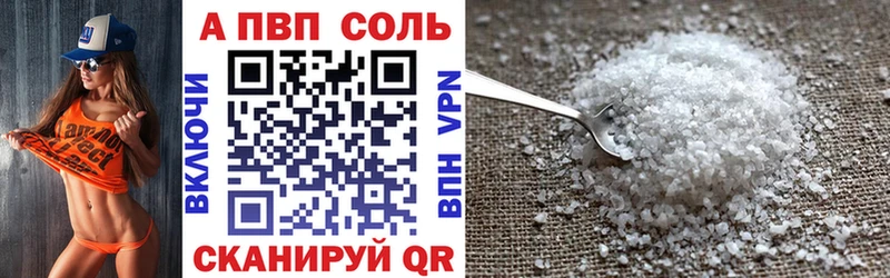 продажа наркотиков  Урень  А ПВП СК 