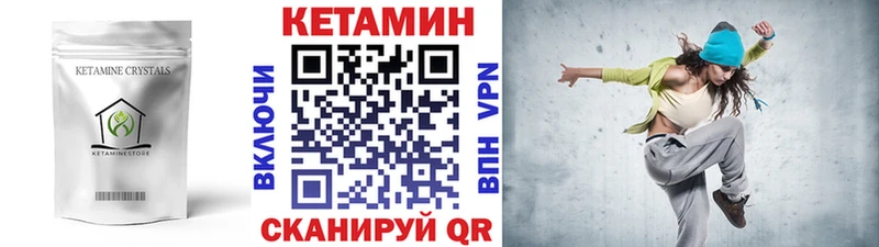 мега   Урень  КЕТАМИН ketamine 