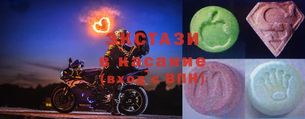 стафф Армянск