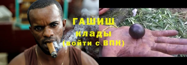 ALPHA-PVP Покровск