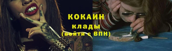 стафф Армянск