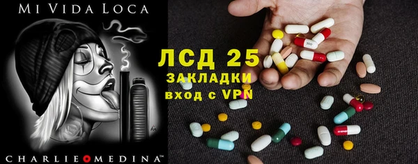 стафф Армянск