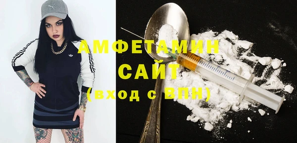 стафф Армянск