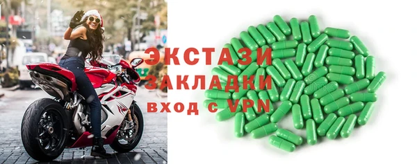 стафф Армянск