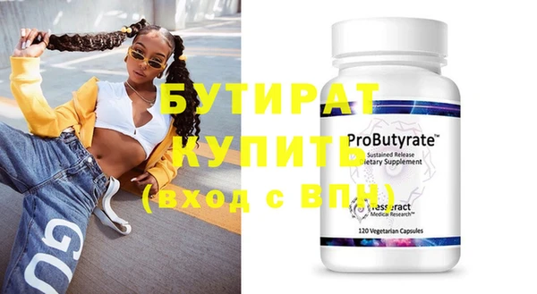 круглые Покачи