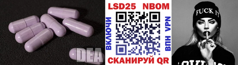 ЛСД экстази кислота  hydra ссылки  Урень 