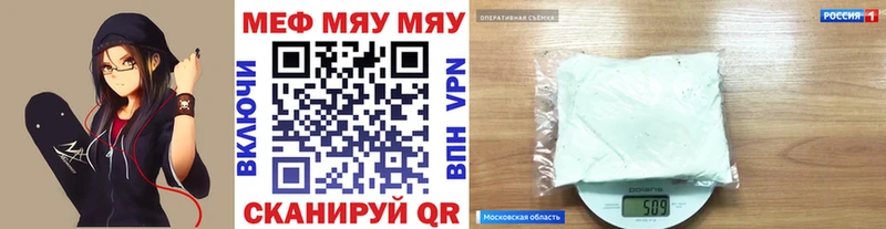 купить  цена  Урень  Мефедрон mephedrone 