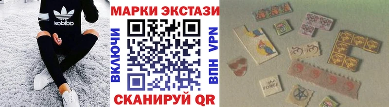 Марки N-bome 1,8мг Урень